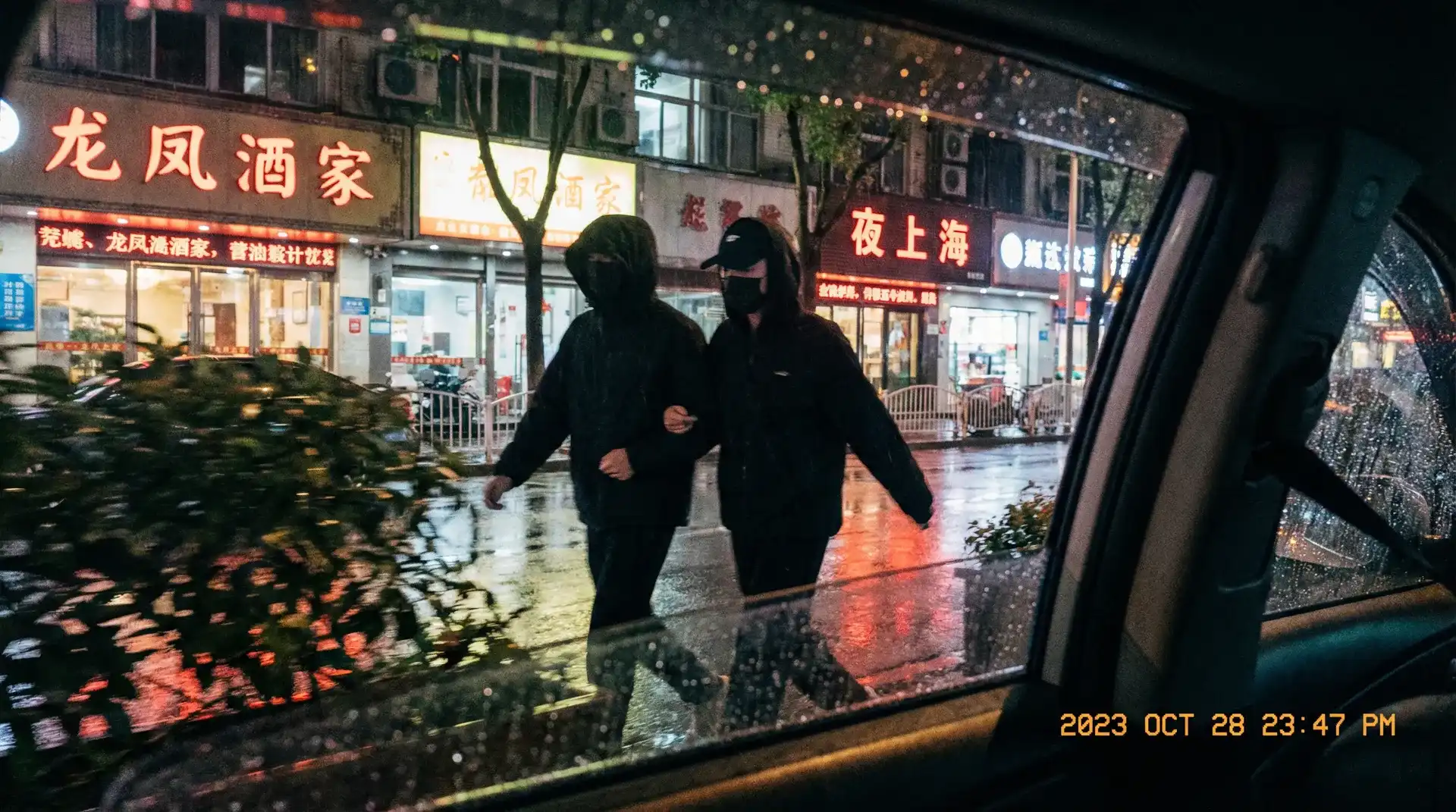 吃瓜福利精品 - 顶流明星深夜密会现场抓拍照片